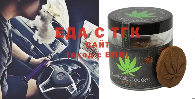 Canna-Cookies конопля  закладка  Зеленодольск 