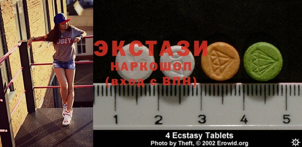 MDMA Premium VHQ Баксан